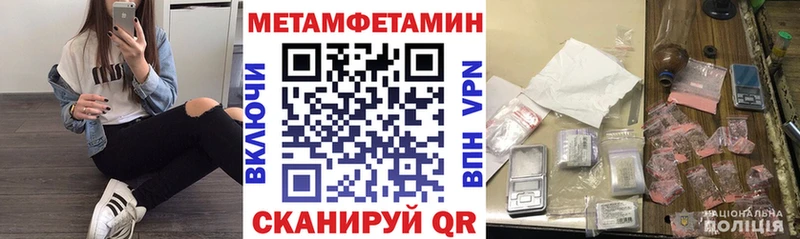 АМФЕТАМИН Premium  Купить  Куйбышев 