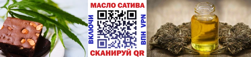 Печенье с ТГК марихуана  Купить  Куйбышев 