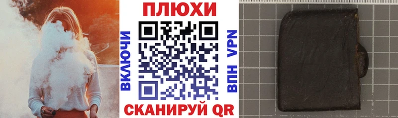 Гашиш Cannabis  Купить закладки  Куйбышев 