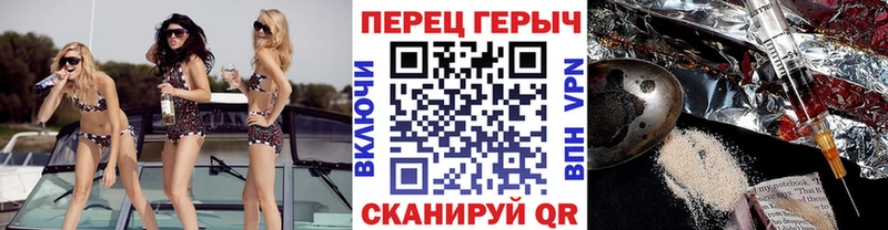 Купить закладки  Куйбышев  ГЕРОИН хмурый 