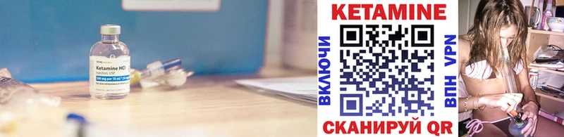 Кетамин ketamine  Купить  Куйбышев 