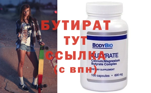 кокс Лагань