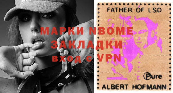 кокаин VHQ Ладушкин