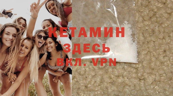 COCAINE Лабытнанги