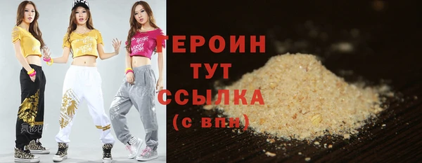 кокаин VHQ Ладушкин