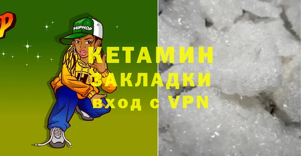 COCAINE Лабытнанги