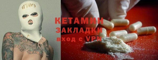 кокаин VHQ Ладушкин