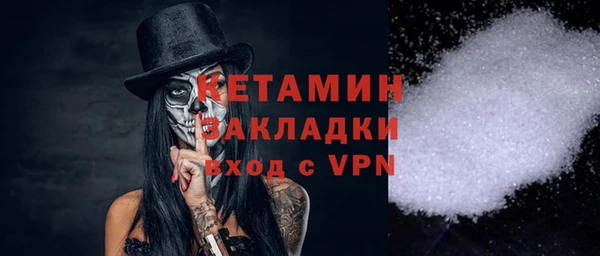 кокаин VHQ Ладушкин