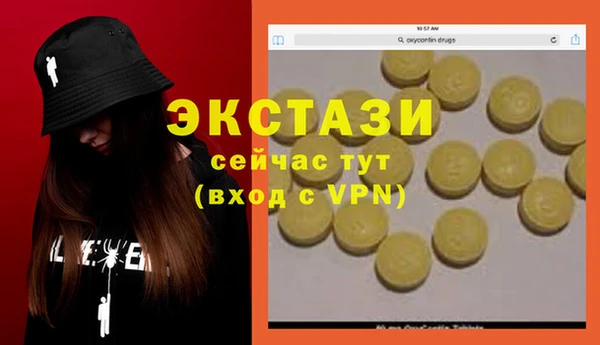 COCAINE Лабытнанги