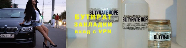 COCAINE Лабытнанги