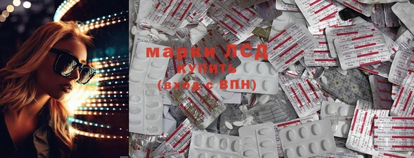 COCAINE Лабытнанги