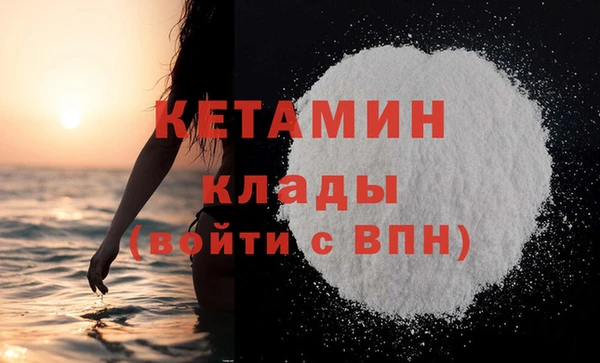 COCAINE Лабытнанги