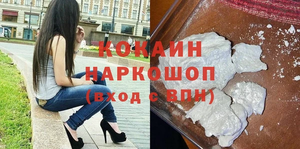 COCAINE Лабытнанги