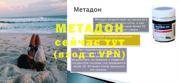 COCAINE Лабытнанги
