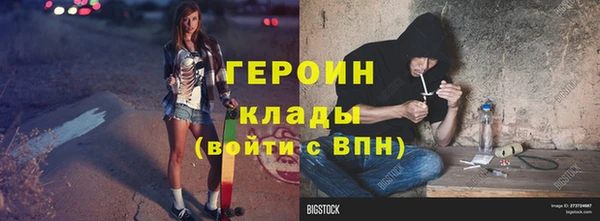 COCAINE Лабытнанги