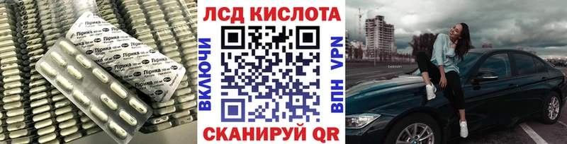 Купить закладки  Куйбышев  LSD-25 экстази кислота 