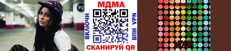 Купить где  Куйбышев  MDMA VHQ 