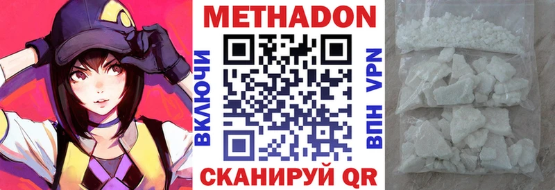 Купить где  Куйбышев  МЕТАДОН мёд 
