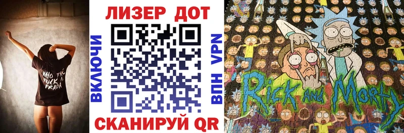 Марки N-bome 1,8мг  Купить  Куйбышев 