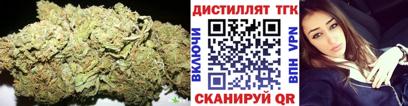 ТГК вейп с тгк  Купить закладки  Куйбышев 